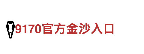 欢迎来到牛宝体育活动官网，探索非凡旅游体验！